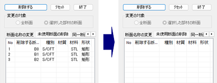 プロパティ